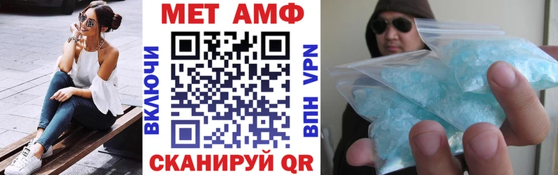 АМФЕТАМИН 98%  дарнет шоп  Козьмодемьянск 
