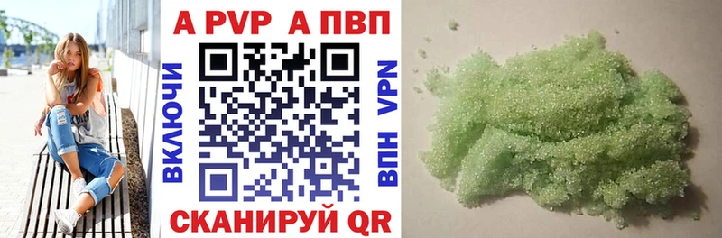 Alpha PVP VHQ OMG как войти Козьмодемьянск