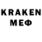 Кодеин напиток Lean (лин) 2813Fandoms