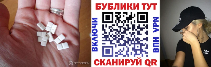 hydra tor  Козьмодемьянск  Ecstasy 250 мг 