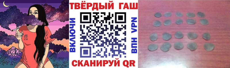 ГАШ VHQ  купить наркотики цена  Козьмодемьянск 