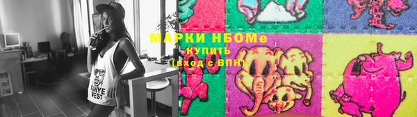 мяу мяу мука Михайловск
