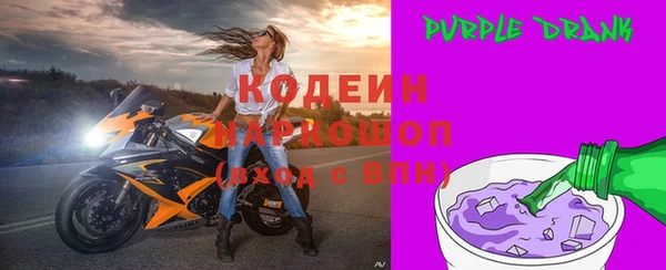 кокаин перу Михайловка