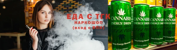 кокаин перу Михайловка
