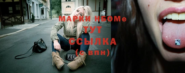 ALPHA-PVP Михайлов