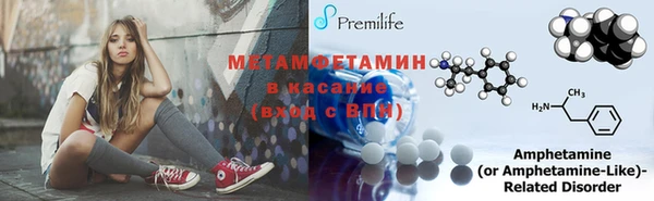 ALPHA-PVP Михайлов