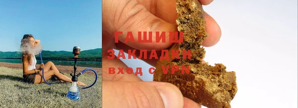 кокаин перу Михайловка