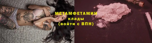 кокаин перу Михайловка