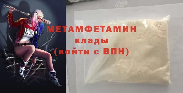 кокаин перу Михайловка