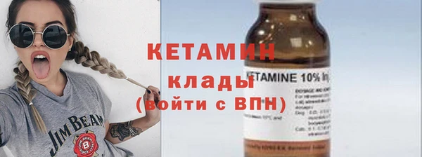 тгк Медногорск