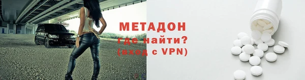 ALPHA-PVP Михайлов