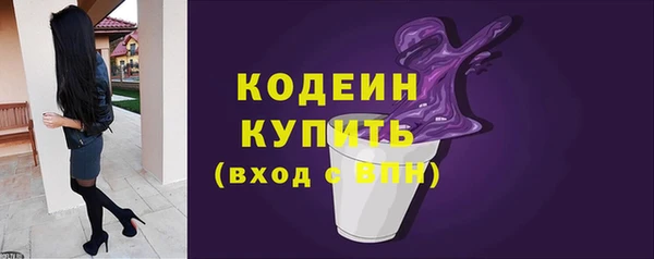 ALPHA-PVP Михайлов