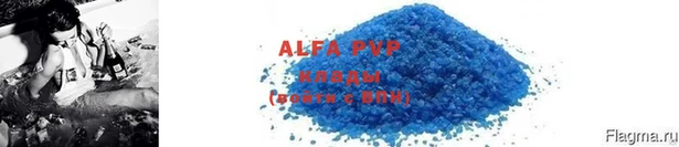 ALPHA-PVP Михайлов