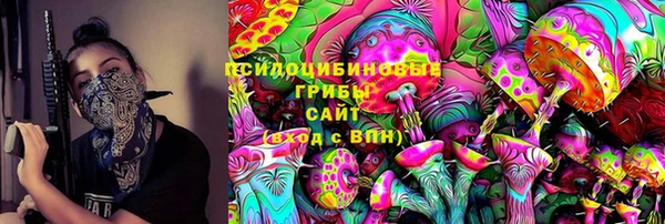 кокаин перу Михайловка