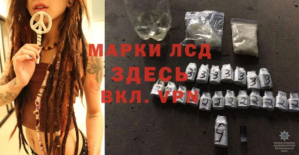кокаин перу Михайловка
