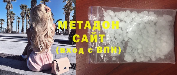 мяу мяу мука Михайловск