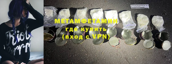ALPHA-PVP Михайлов