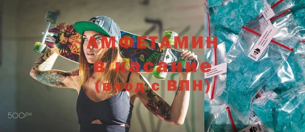 ALPHA-PVP Михайлов