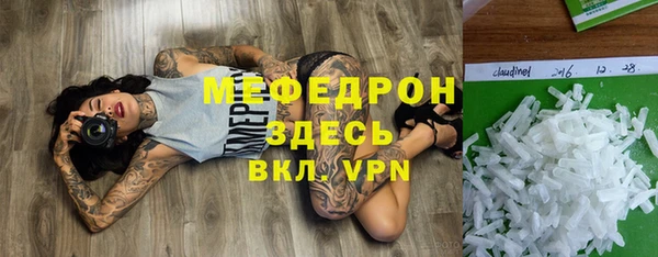 ALPHA-PVP Михайлов