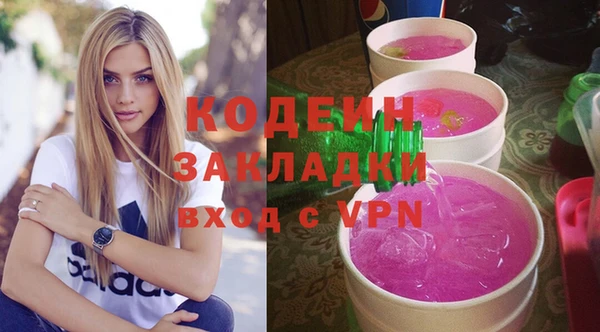 мяу мяу мука Михайловск