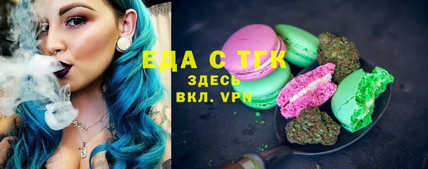 ALPHA-PVP Михайлов