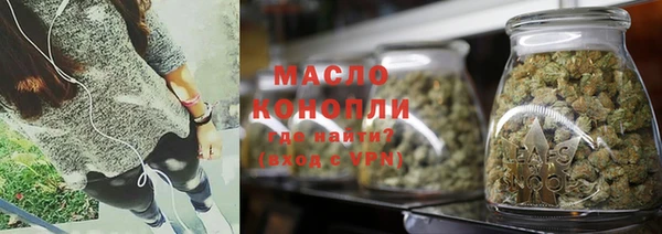 мяу мяу мука Михайловск