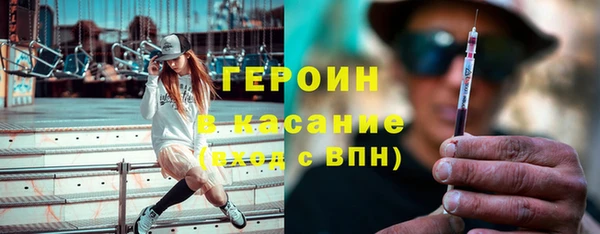 кокаин перу Михайловка