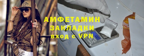 кокаин перу Михайловка