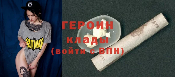 ALPHA-PVP Михайлов