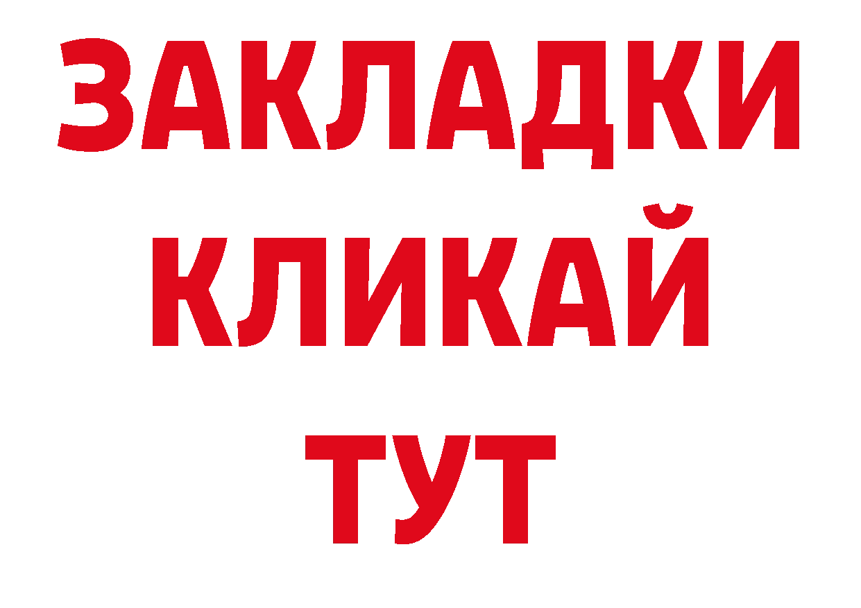 МЕТАДОН кристалл как войти сайты даркнета ОМГ ОМГ Козьмодемьянск