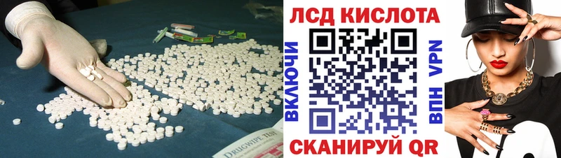 ЛСД экстази ecstasy  OMG как войти  Козьмодемьянск 