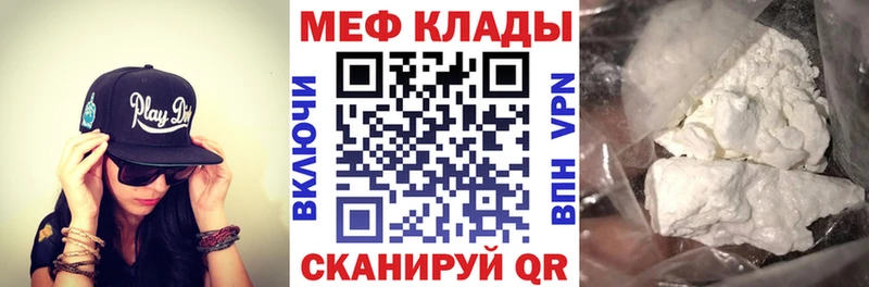 где найти   Козьмодемьянск  МЕФ VHQ 