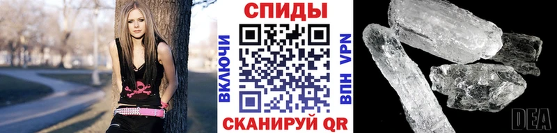 Первитин винт кракен ONION Козьмодемьянск