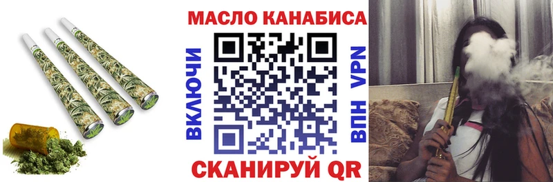 дарк нет формула  Козьмодемьянск  Дистиллят ТГК THC oil 
