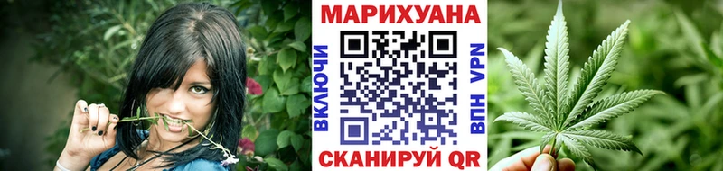 купить наркотик  Козьмодемьянск  Каннабис семена 